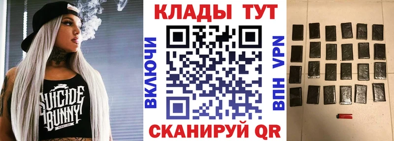 Купить наркотики Краснознаменск БУТИРАТ  Меф мяу мяу  Cocaine  Галлюциногенные грибы  Каннабис  ГАШИШ  Alpha-PVP 