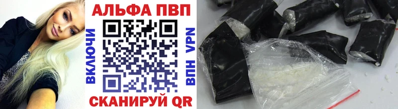 купить наркотики сайты  ссылка на мегу онион  APVP крисы CK  Краснознаменск 