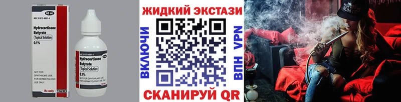 Бутират буратино  цены   Краснознаменск 