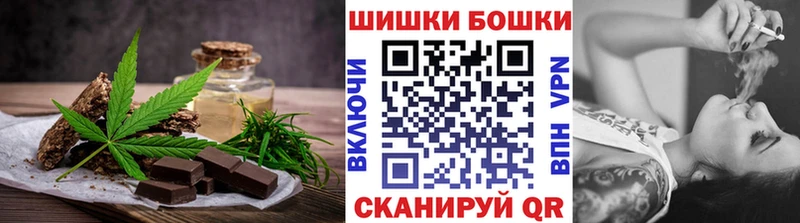 хочу наркоту  Краснознаменск  Еда ТГК марихуана 
