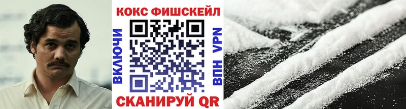 Cocaine Перу хочу Краснознаменск