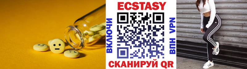 ЭКСТАЗИ TESLA  дарнет шоп  Краснознаменск 