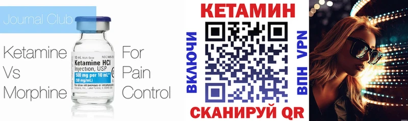 где можно купить   Краснознаменск  Кетамин ketamine 