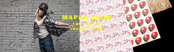 марки lsd Осинники