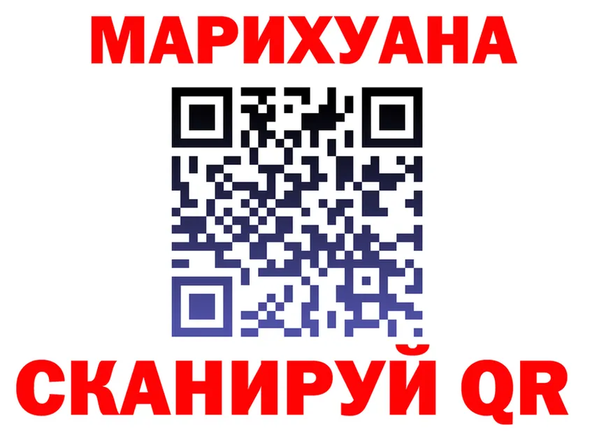 Где найти наркотики?  формула Краснознаменск