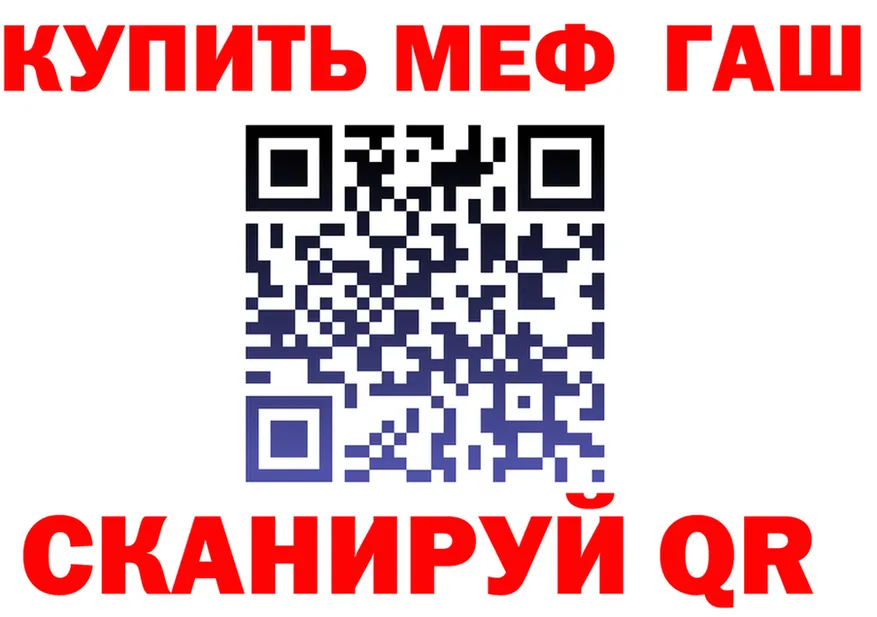 АМФ Premium ссылки маркетплейс MEGA Краснознаменск