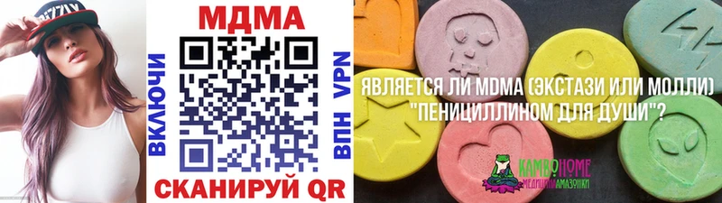 MDMA VHQ  Краснознаменск 