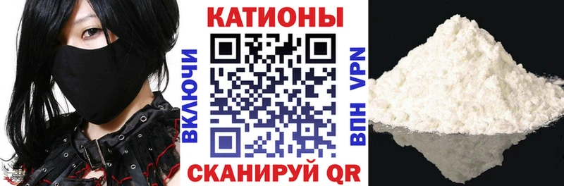 МЯУ-МЯУ мяу мяу  omg ССЫЛКА  Краснознаменск 