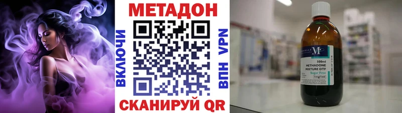 Метадон VHQ  blacksprut онион  это состав  Краснознаменск 