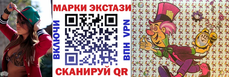 Марки N-bome 1500мкг  Краснознаменск 