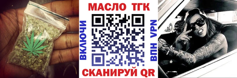 МЕГА как зайти  Краснознаменск  Дистиллят ТГК THC oil  сколько стоит 